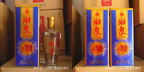 湘泉珍品淡雅馥郁型52度白酒 品味湘西的馥郁与醇和