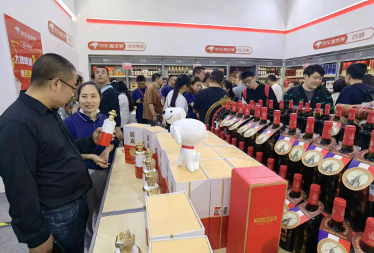 京东酒世界‘春糖001号店’成都糖酒会惊艳亮相，一体化新模式引领白酒零售新浪潮