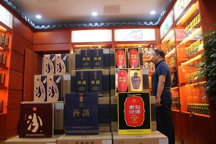 南阳汾酒竹叶青旗舰店盛大开业，开启白酒零售新篇章